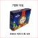 开创果汁彩盒-420-1